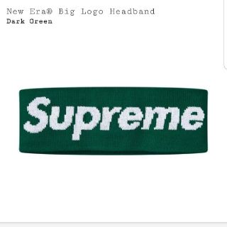 シュプリーム(Supreme)の送料込 Supreme New Era Big Logo Headband 緑(その他)