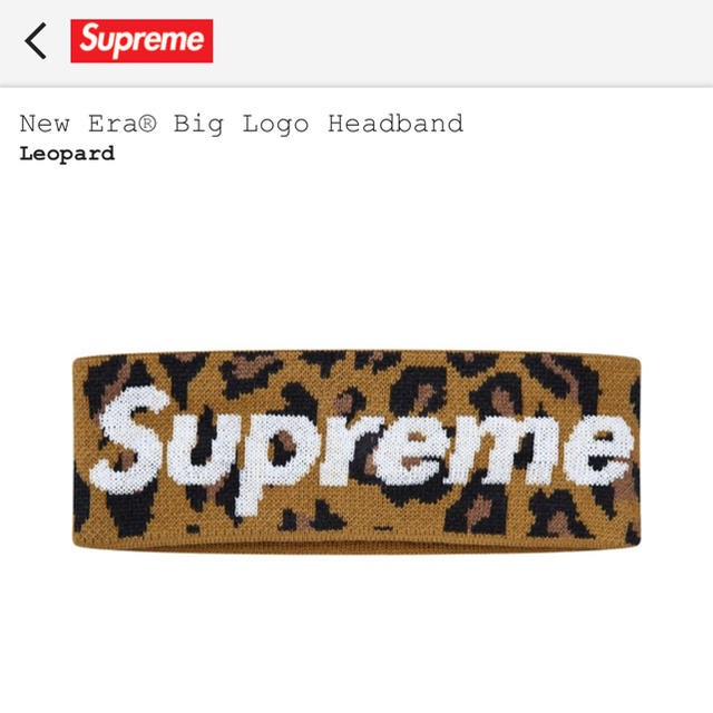 supreme ヘッドバンド レオパード - ヘアバンド