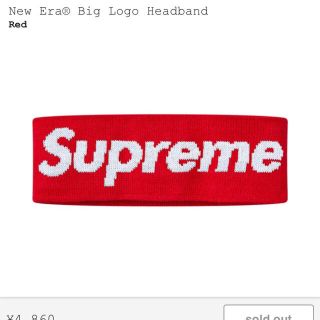 シュプリーム(Supreme)のSupreme New Era Big Logo Headband (その他)