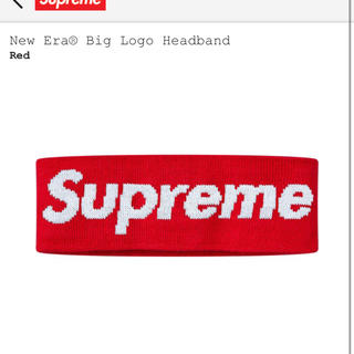 シュプリーム(Supreme)のNew Era@ Big Logo Headband(その他)