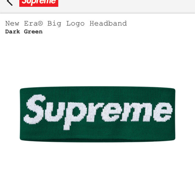 Supreme New Era Big Logo Headband 緑