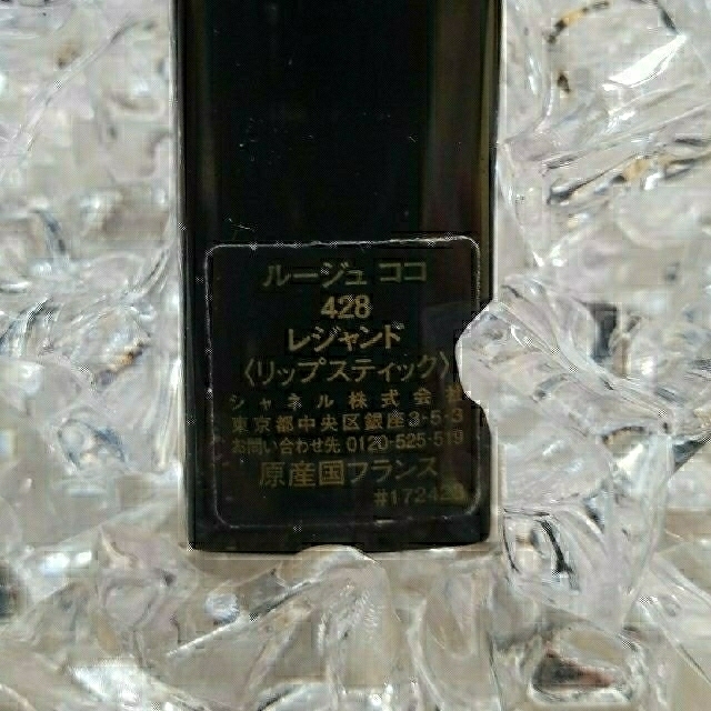 CHANEL(シャネル)のCHANEL☆ルージュ💄428　 コスメ/美容のベースメイク/化粧品(口紅)の商品写真