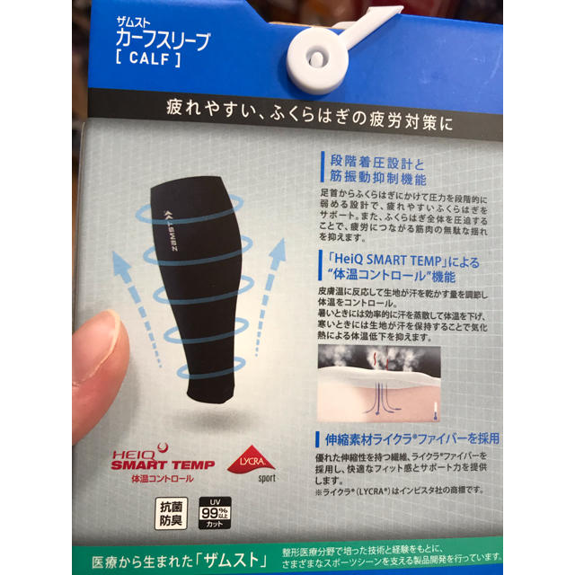 ZAMST(ザムスト)のZAMST Sサイズ サポーター スポーツ/アウトドアのトレーニング/エクササイズ(トレーニング用品)の商品写真