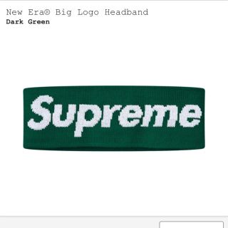 シュプリーム(Supreme)のSupreme New Era Big Logo Beanie(ニット帽/ビーニー)