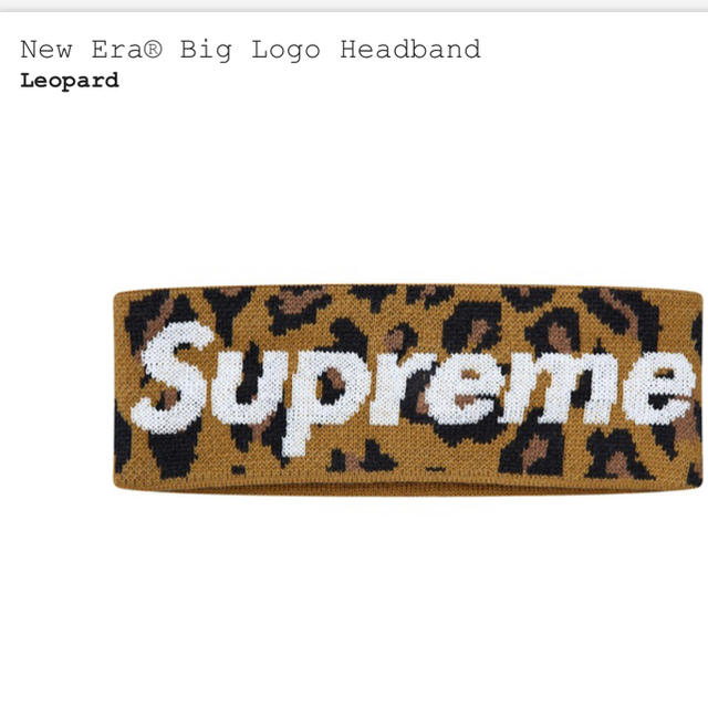 Supreme - supreme headband