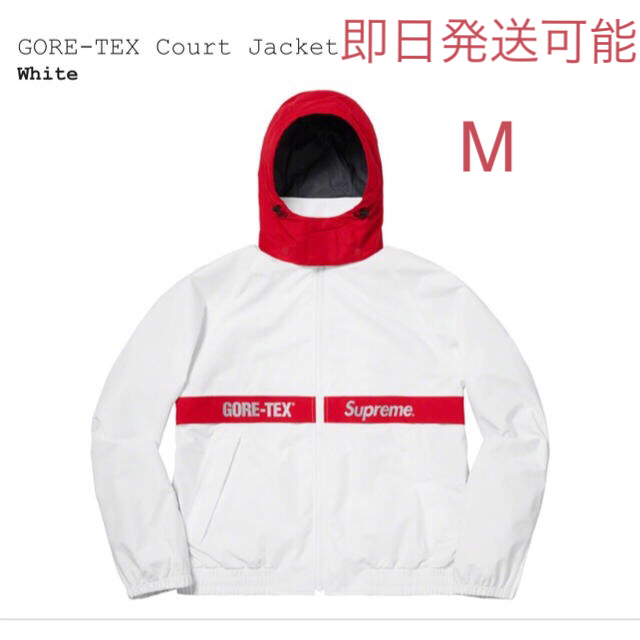 Supreme - supreme gore tex court jacket JKT ジャケット