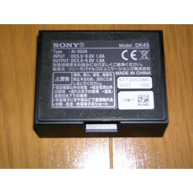 SONY(ソニー)のSONY Xperia Z3 Cmpact 卓上ホルダー(AI-0034) スマホ/家電/カメラのスマホアクセサリー(その他)の商品写真