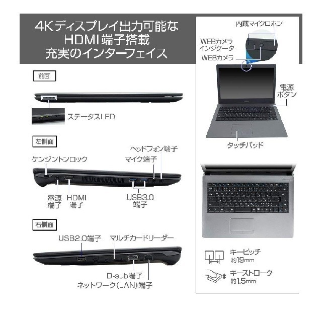 マウスコンピューター
ノートパソコン MB-BN24C432SW-ZNA