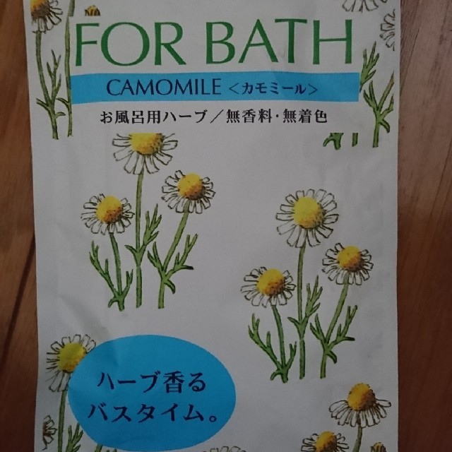お風呂用ハーブ カモミールの通販 By サ3378 S Shop ラクマ