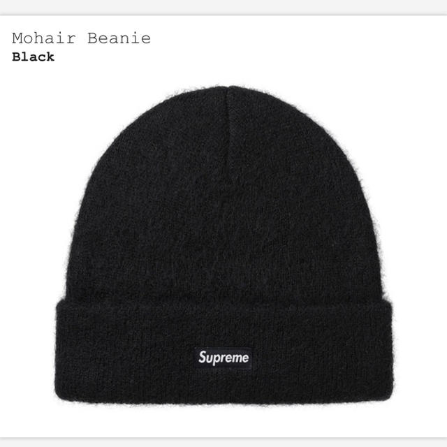 黒 supreme mohair beanie ビーニー帽子