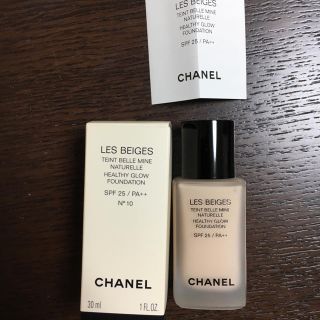 シャネル(CHANEL)のシャネル ファンデーション リキッド(ファンデーション)