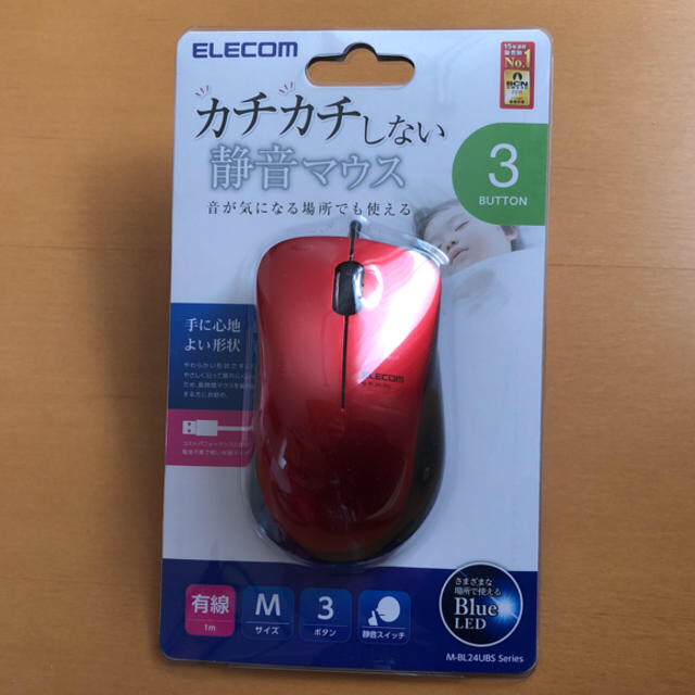 ELECOM(エレコム)のELECOM Blue LEDマウス(新品未使用) スマホ/家電/カメラのPC/タブレット(PC周辺機器)の商品写真