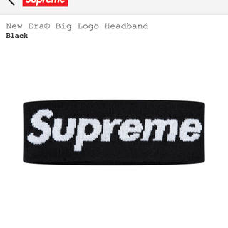シュプリーム(Supreme)のNew Era® Big Logo Headband(ヘアバンド)