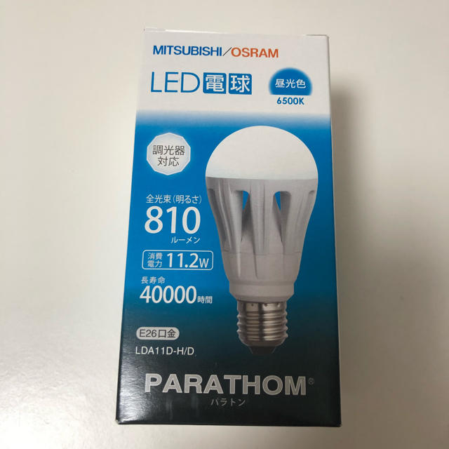 三菱電機(ミツビシデンキ)の新品未使用✨長寿命‼️三菱電機LED電球💡810ルーメン💡消費電力11.2w インテリア/住まい/日用品のインテリア/住まい/日用品 その他(その他)の商品写真