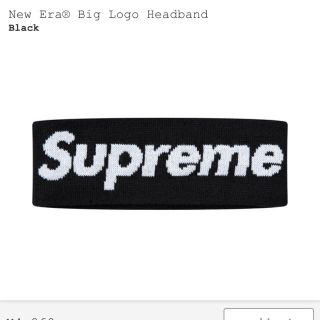 シュプリーム(Supreme)のNew Era® Big Logo Headband (ヘアバンド)