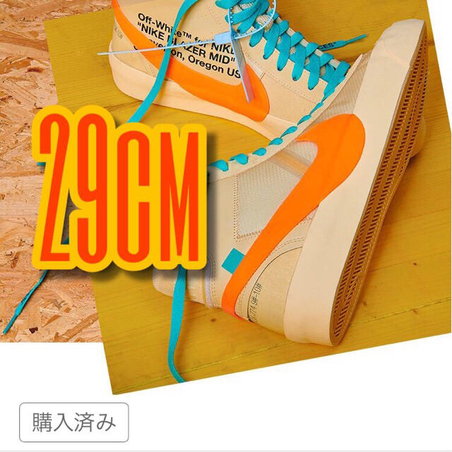【サイズ交換OK】
OFF-WHITE - タロぉ様専用 スニーカー 【サイズ交換OK】
OFF-WHITE - タロぉ様専用 スニーカー
