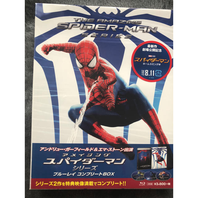 【新品未開封】スパイダーマン Blu-rayコンプリートBOXセット