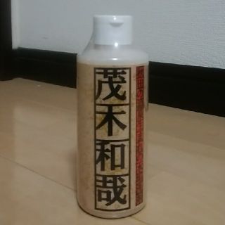 新品・未使用　茂木和哉☆水垢用クレンザー(洗剤/柔軟剤)