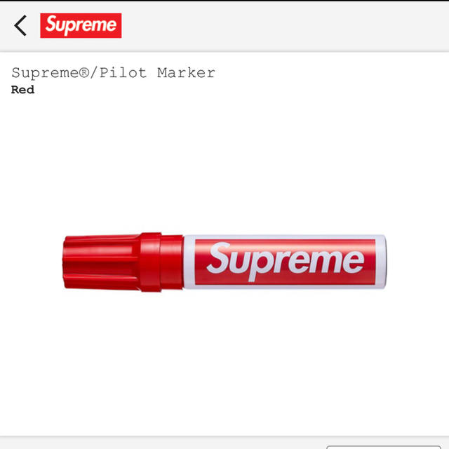 Supreme(シュプリーム)の【新品・送込】Supreme®/Pilot Marker インテリア/住まい/日用品の文房具(ペン/マーカー)の商品写真