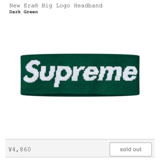 シュプリーム(Supreme)のsupreme head band(その他)