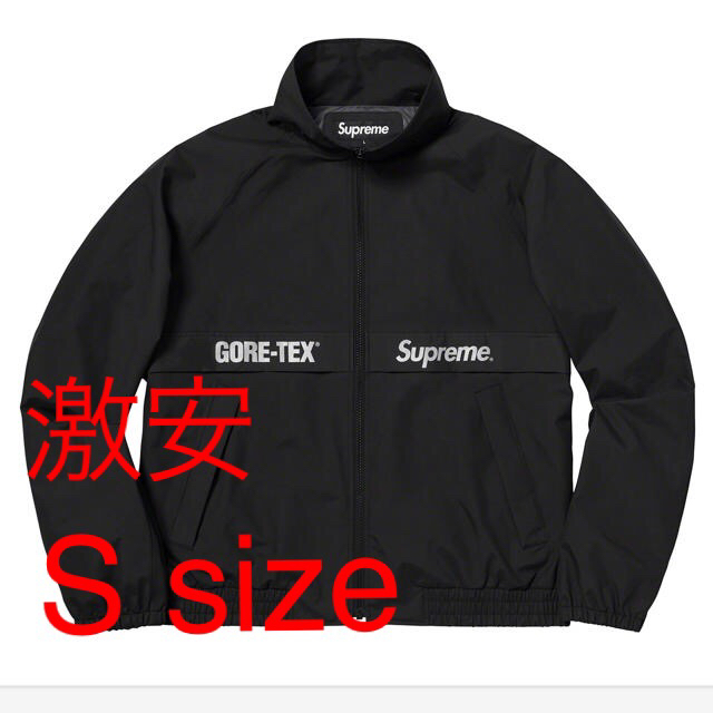 Supreme - Supreme GORE TEX court jacket