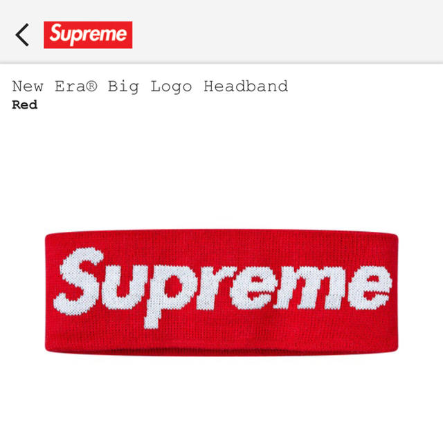 Supreme New Era® Big Logo Headband - その他