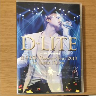 ビッグバン(BIGBANG)の「D-LITE(from BIGBANG)/D-LITE D'scover(K-POP/アジア)