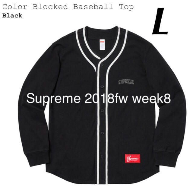 【国内正規】送料込 18AW supreme ベースボールシャツ 黒L