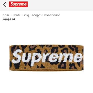 シュプリーム(Supreme)のSupreme New Era ®️ Big Headband Leopard(その他)