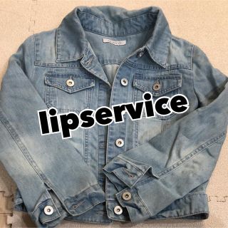 リップサービス(LIP SERVICE)のlipservice Gジャン(Gジャン/デニムジャケット)