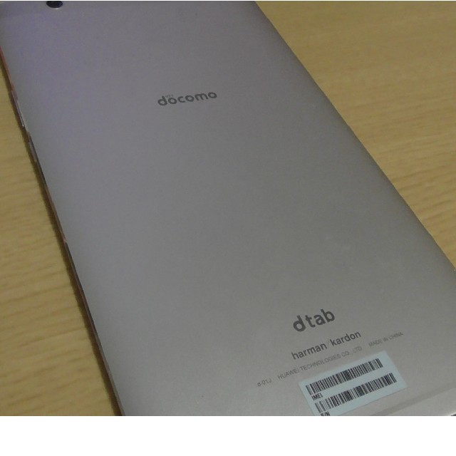 dtab d-01jタブレット