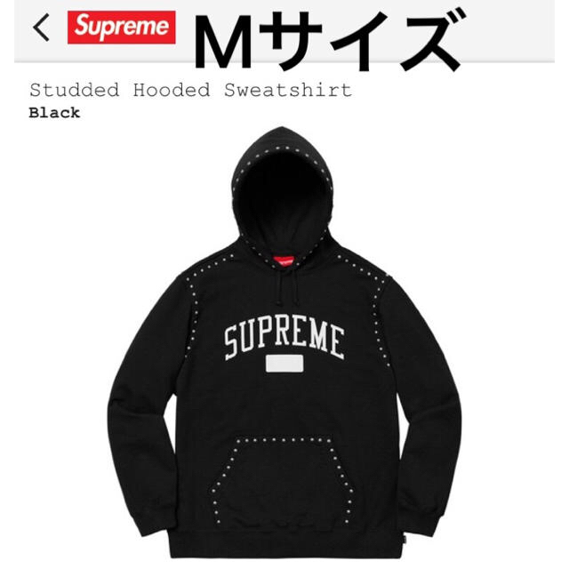 日曜まで31000円送料込み！Supreme Studded Hooded