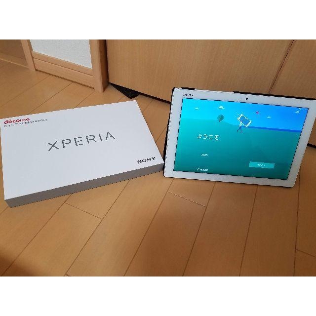 Xperia Z4 Tablet docomo SO-05G ホワイト