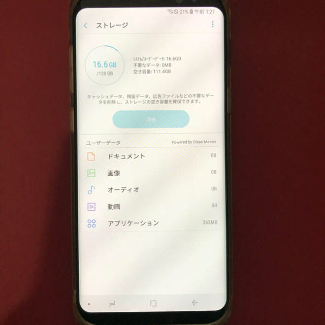 SAMSUNG(サムスン)のs8+ 128gb 「rurutia様専用」 スマホ/家電/カメラのスマートフォン/携帯電話(スマートフォン本体)の商品写真