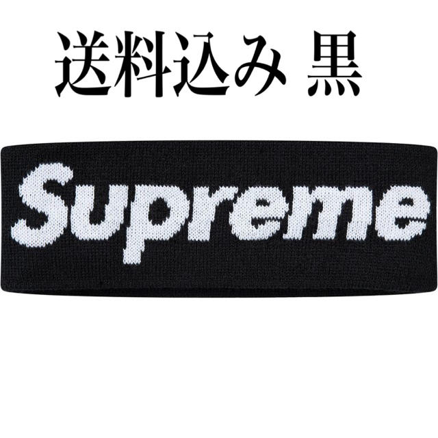 メンズSupreme ヘッドバンド 黒