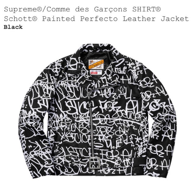 supreme コムデギャルソン レザージャケット - レザージャケット