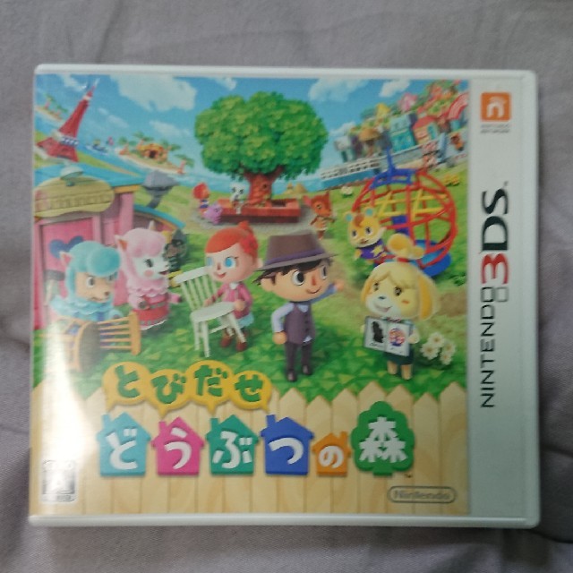 ニンテンドー3DS(ニンテンドー3DS)のとびだせどうぶつの森 エンタメ/ホビーのゲームソフト/ゲーム機本体(家庭用ゲームソフト)の商品写真