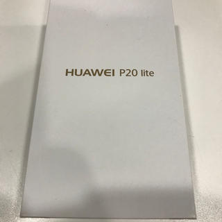 エーユー(au)の新品未開封 au HUAWEI P20 lite HWV32 64GB ピンク(スマートフォン本体)