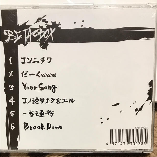 カイワレハンマーcd の通販 By ミオミオ S Shop ラクマ