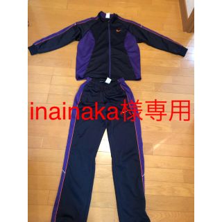 ナイキ(NIKE)のNIKE ジャージ 160 上下(その他)