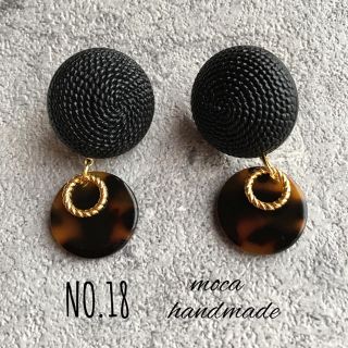 NO.18 BLACK ボタン×べっ甲のピアス 在庫数 1(ピアス)