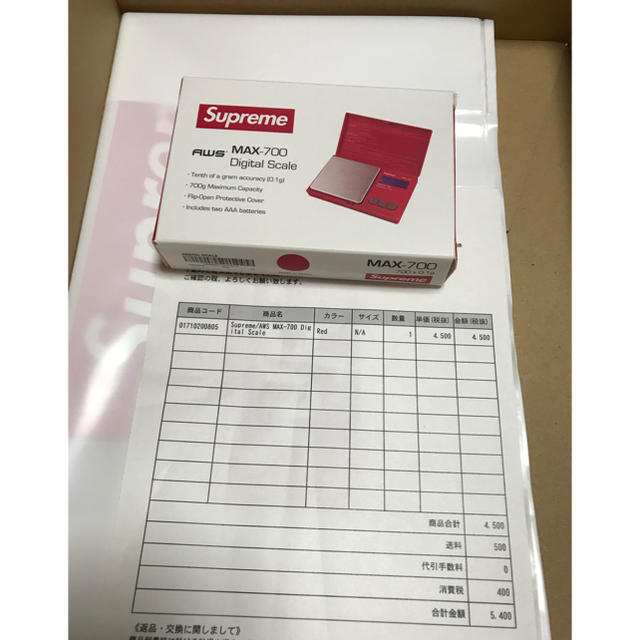 Supreme/AWS MAX-700 Digital Scale