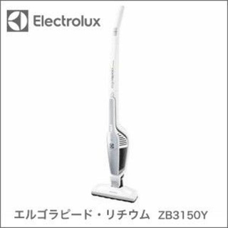 エレクトロラックス(Electrolux)の未使用 エレクトロラックス エルゴラピード アイスホワイト ZB3150Y(掃除機)