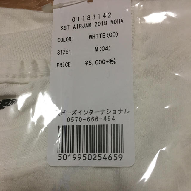 XLARGE(エクストララージ)のXLARGE AIR JAM 2018 Tシャツ メンズのトップス(Tシャツ/カットソー(半袖/袖なし))の商品写真