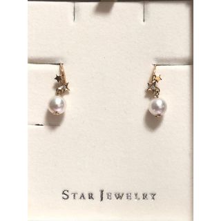 スタージュエリー(STAR JEWELRY)のsingapura様専用★アコヤパール ピアス(ピアス)