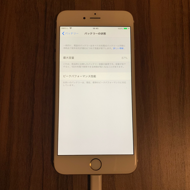 Apple(アップル)の完動品 iPhone 6 Plus Gold 128 GB SIMフリー スマホ/家電/カメラのスマートフォン/携帯電話(スマートフォン本体)の商品写真