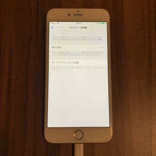 アップル(Apple)の完動品 iPhone 6 Plus Gold 128 GB SIMフリー(スマートフォン本体)