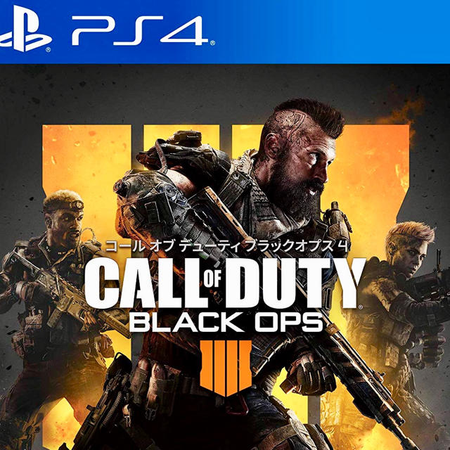 PS4 BO4 セット