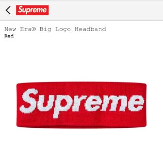 シュプリーム(Supreme)のBig Logo Headband(その他)