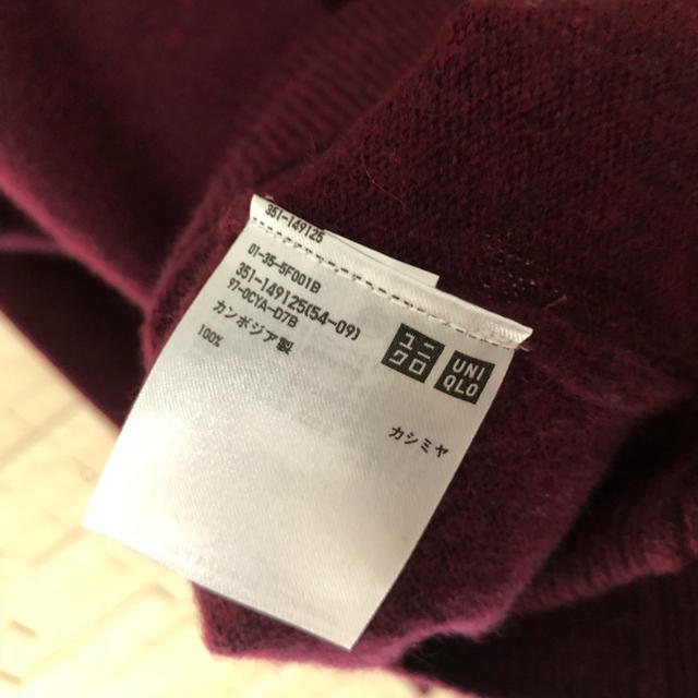 UNIQLO(ユニクロ)のUNIQLO カシミヤニット レディースのトップス(ニット/セーター)の商品写真